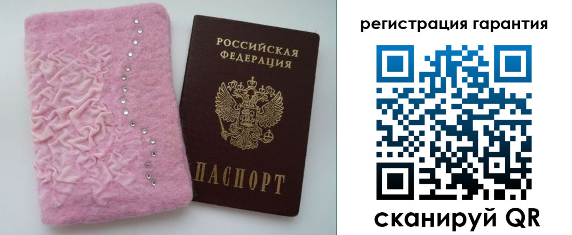 пропишу в квартире в Буинске