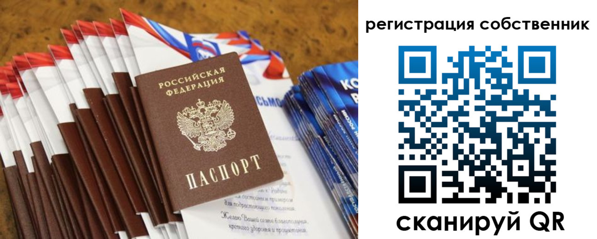 пропишу в квартире в Буинске